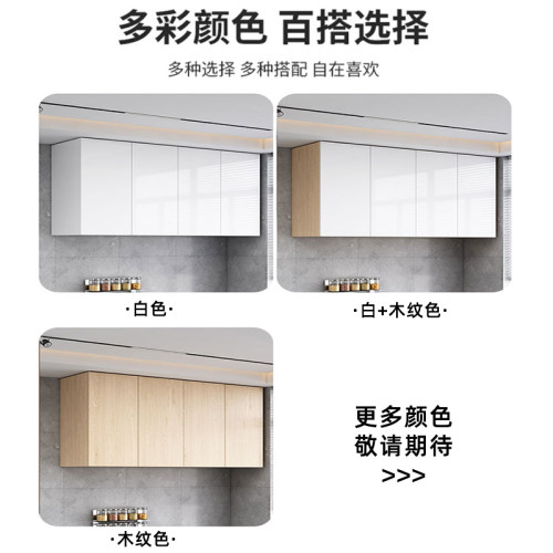 蜂窝铝合金浴室吊柜厨房墙壁柜阳台洗衣机卫生间马桶上方储物挂柜 - 图3