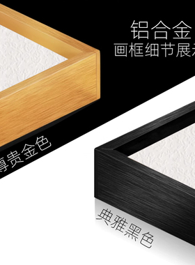 天官赐福挂画招财进宝装饰画