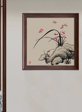 梅兰竹菊新中式装饰画中式框客厅办公室茶室禅意卧室餐厅挂画框画