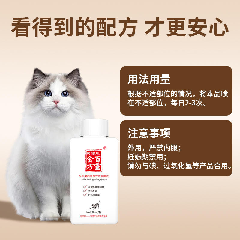 商品缩略图 3