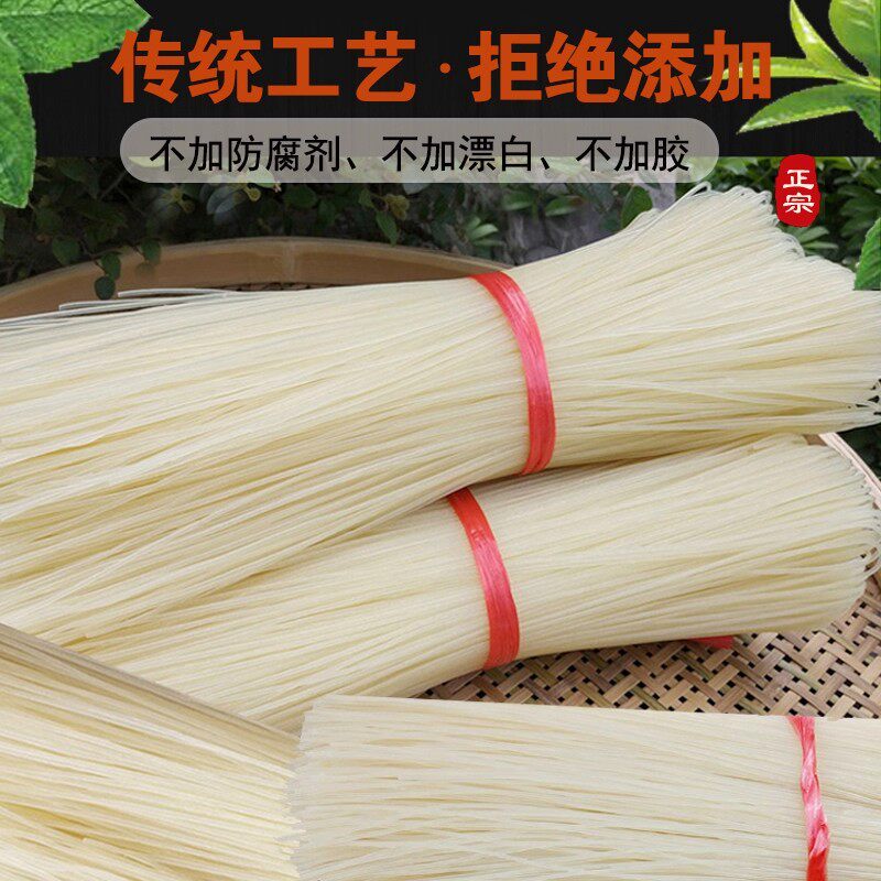 正宗云南干米线粗细袋装过桥米粉丝米线速食商用批发云南特产整箱,淘宝优惠券,粉丝福利购,淘宝优惠卷