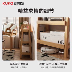 顾家家居实木沙发边柜边几阳台置物架落地书架收纳架北欧客厅角几