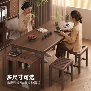 顾家家居实木茶桌现代简约家用大板桌茶台书法桌书房书桌桌椅组合