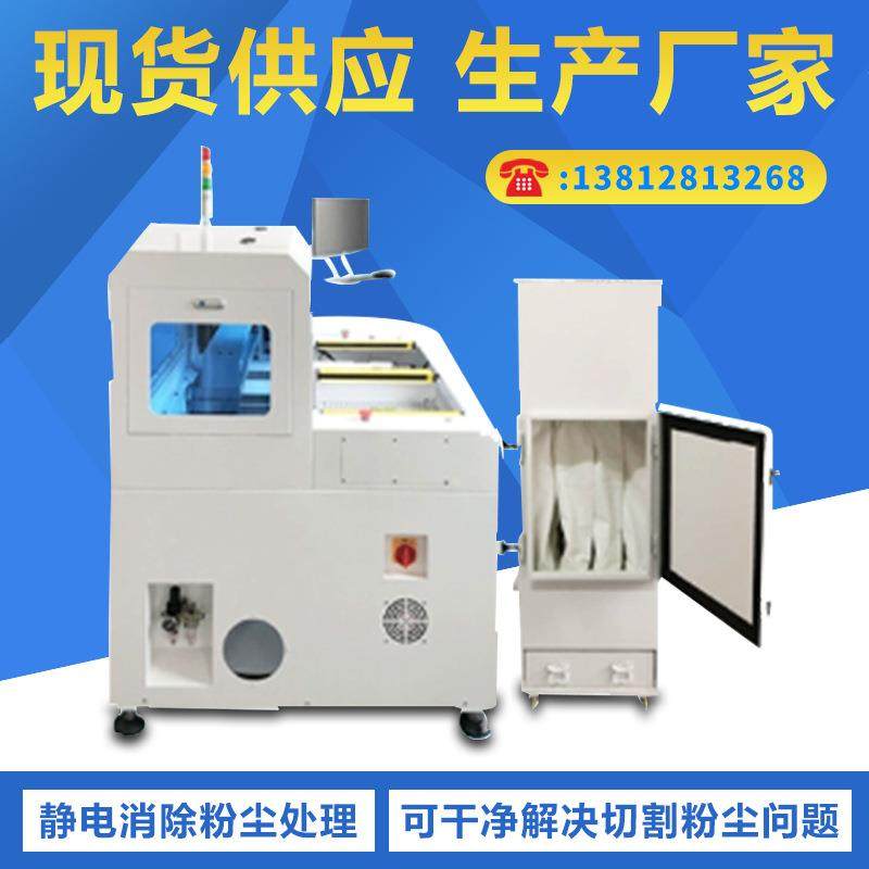 复合式曲线分板机邮票孔分板机PCB分板机厂家全自动分板机厂家,淘宝优惠券,粉丝福利购,淘宝优惠卷