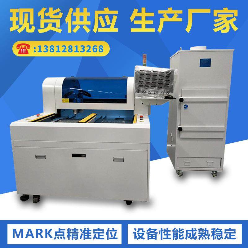 复合式曲线分板机邮票孔分板机PCB分板机厂家全自动分板机厂家,淘宝优惠券,粉丝福利购,淘宝优惠卷