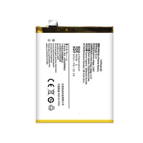 适用 vivoV3步步高v3ma电池v3a v3dv3maxA B-A7 B-A0全新电板 - 图0