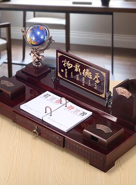 老板办公桌摆件高端大气招财笔筒地球仪领导礼物摆台创意记事日历