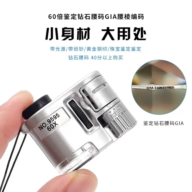 100x magnifying glass for antique jewelry and jade identification and photography, adjustable mini portable mobile microscope with light