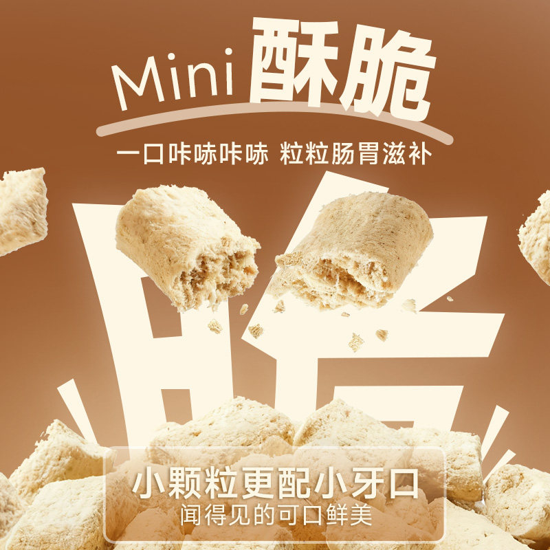 【新品尝鲜】益和鲜时小金胃全价主食冻干狗试吃肠胃养护鸭肉营养,淘宝优惠券,粉丝福利购,淘宝优惠卷