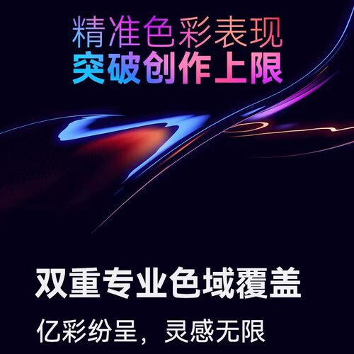 联想来酷Lecoo31.5英寸4K/2K超清HDR广色域低蓝光办公显示器 - 图0