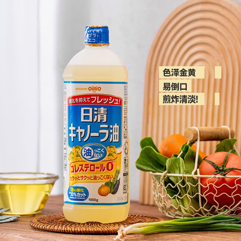 日本进口日清低芥酸菜籽油食用油植物油色拉油芥花籽油煎炸家用,淘宝优惠券,粉丝福利购,淘宝优惠卷