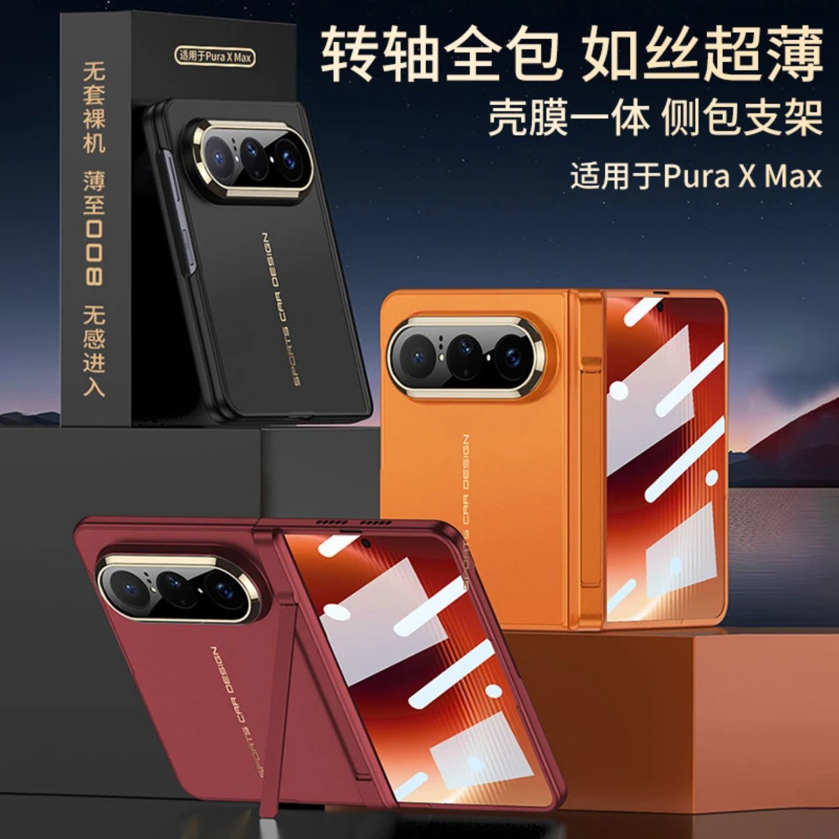 图 2