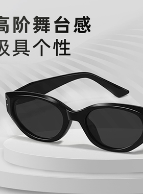 mikibobo猫眼墨镜女高级感2025新款窄框太阳眼镜遮阳复古显脸小