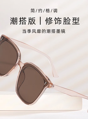 【保价618】mikibobo墨镜男女同款显瘦显脸小高级感遮阳防紫外线
