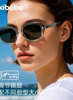 【保价618】mikibobo可折叠猫眼墨镜女高级感2025新款防紫外线