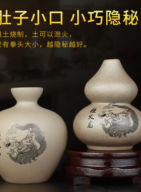 优选火烧天门摆件辟火龙土陶罐避火瓶工艺品厨房避火龙瓶解西北角