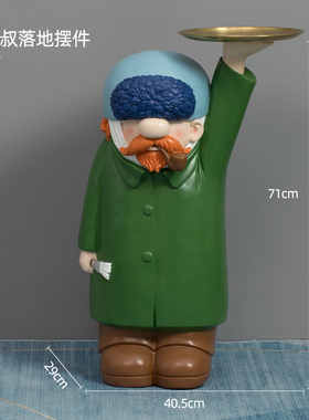 梵高艺术家托盘大型落地摆件创意客厅玄关轻奢家居软装饰乔迁礼物