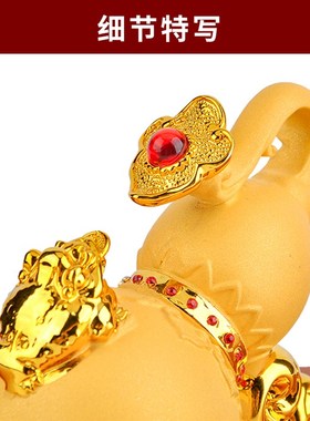 优选沙金招财金蟾葫芦保平安车载汽车内上档次家居装饰品摆件男士