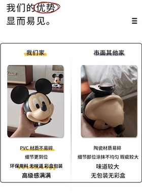 优选奶油风米奇头存钱罐摆件玄关乔迁新居酒柜咖啡机儿童房装饰礼