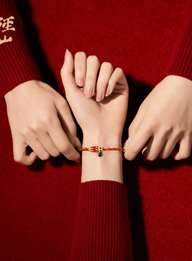径山文创红绳手链中考寓意好礼物