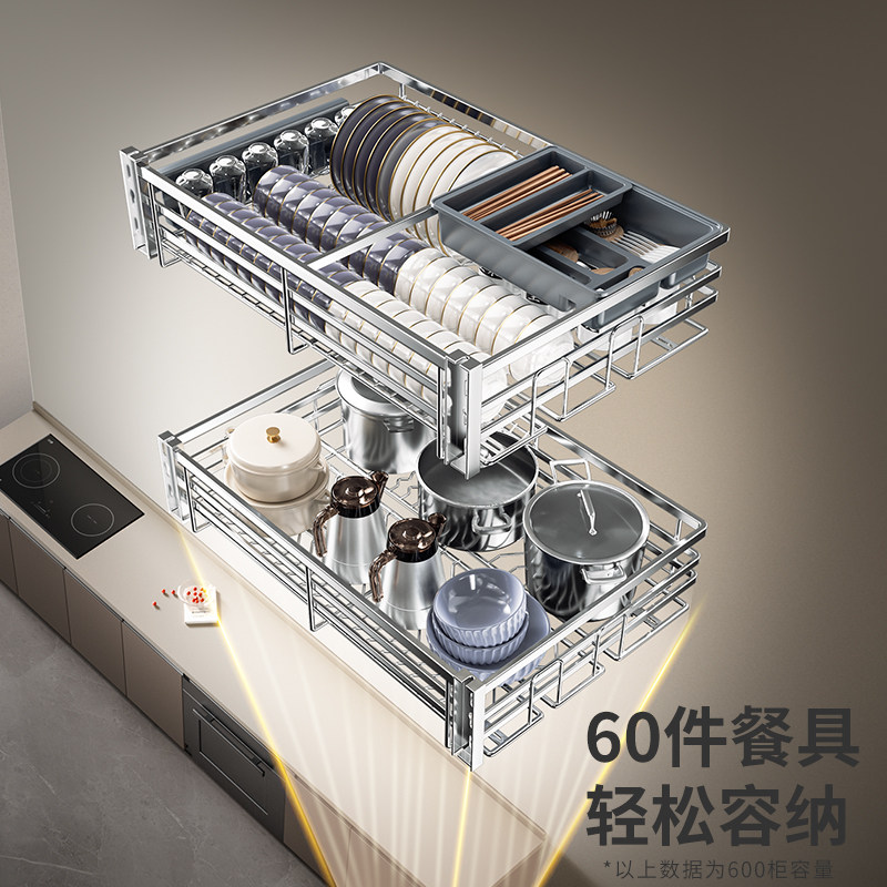 苏泊尔拉篮厨房厨柜304不锈钢双层碗篮抽屉式收纳内置碗碟架碗柜,淘宝优惠券,粉丝福利购,淘宝优惠卷