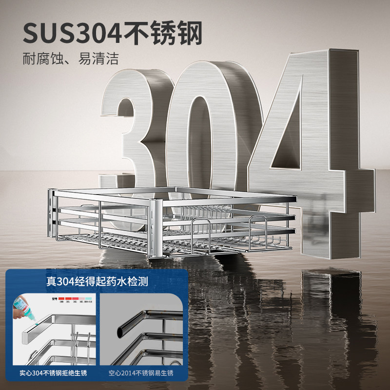 苏泊尔拉篮厨房厨柜304不锈钢双层碗篮抽屉式收纳内置碗碟架碗柜,淘宝优惠券,粉丝福利购,淘宝优惠卷