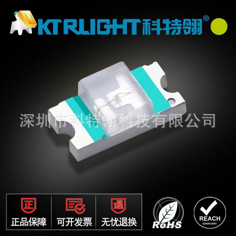 1205贴片灯珠 1206反贴小胶体黄绿 可替代光宝 1206反编黄绿LED,淘宝优惠券,粉丝福利购,淘宝优惠卷