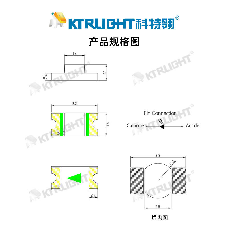 1205贴片灯珠 1206反贴小胶体黄绿 可替代光宝 1206反编黄绿LED,淘宝优惠券,粉丝福利购,淘宝优惠卷
