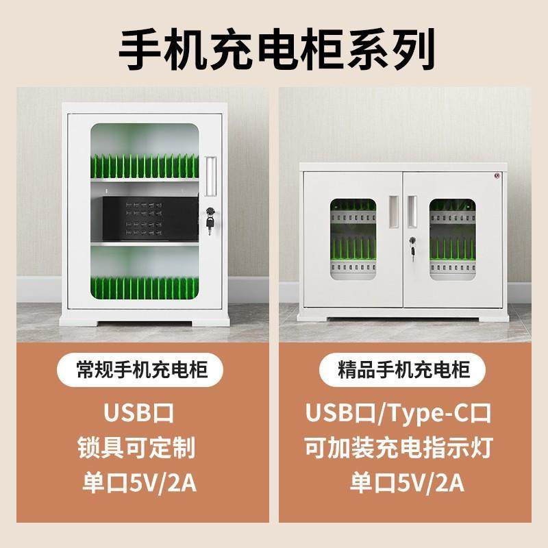 平板充电柜USB接口会议室ipad快充typec笔记本智能手机充电柜带锁,淘宝优惠券,粉丝福利购,淘宝优惠卷