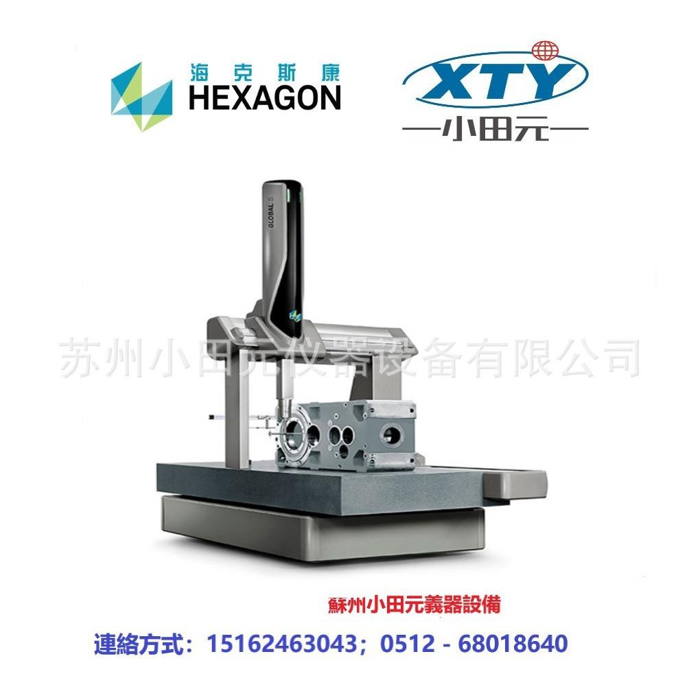 二次元三坐标测量机三次元全自动二次元影像测量仪 - 图0