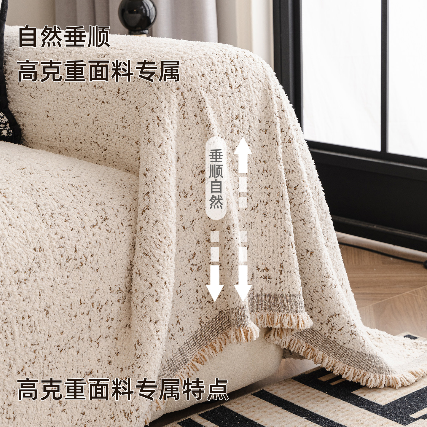 2025新款北极绒沙发盖布巾冬款加厚沙发巾全盖沙发垫防滑沙发套罩,淘宝优惠券,粉丝福利购,淘宝优惠卷