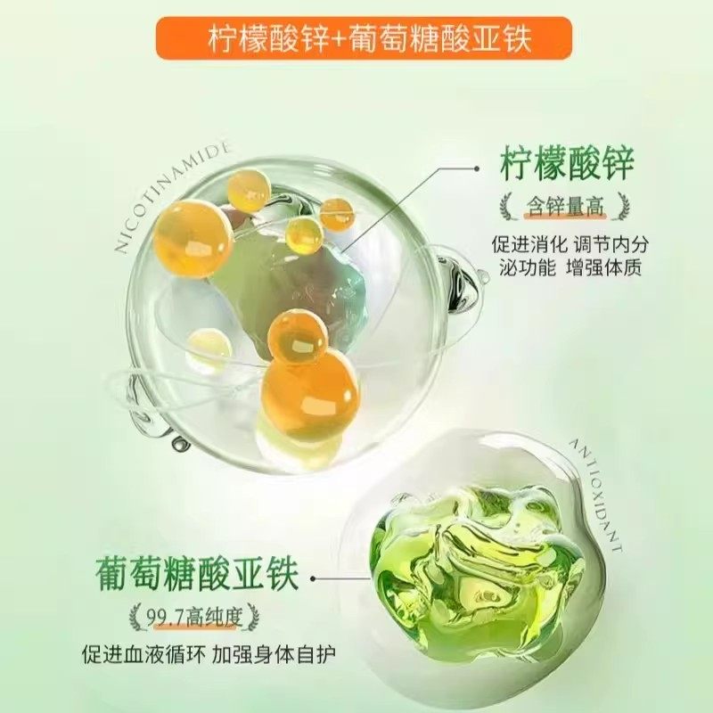 藿香黄芪锌铁维生素片补充营养舒敏荨麻疹成人草本配方官方正品,淘宝优惠券,粉丝福利购,淘宝优惠卷