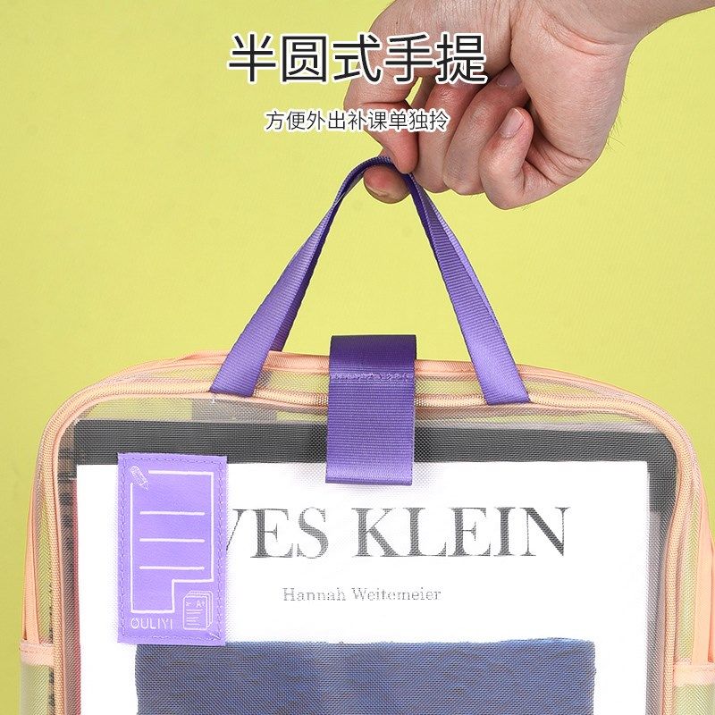 优选欧力益ouliyi手提A4科目袋试卷收纳包学生用大容量双层加宽补,淘宝优惠券,粉丝福利购,淘宝优惠卷