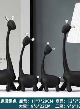 优选一家三口长颈鹿摆件家居客厅卧室酒柜小装饰品摆件现代轻奢风