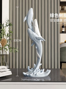 优选创意鲸鱼桌面摆件客厅电视柜酒柜装饰品办公室书房高级感乔迁