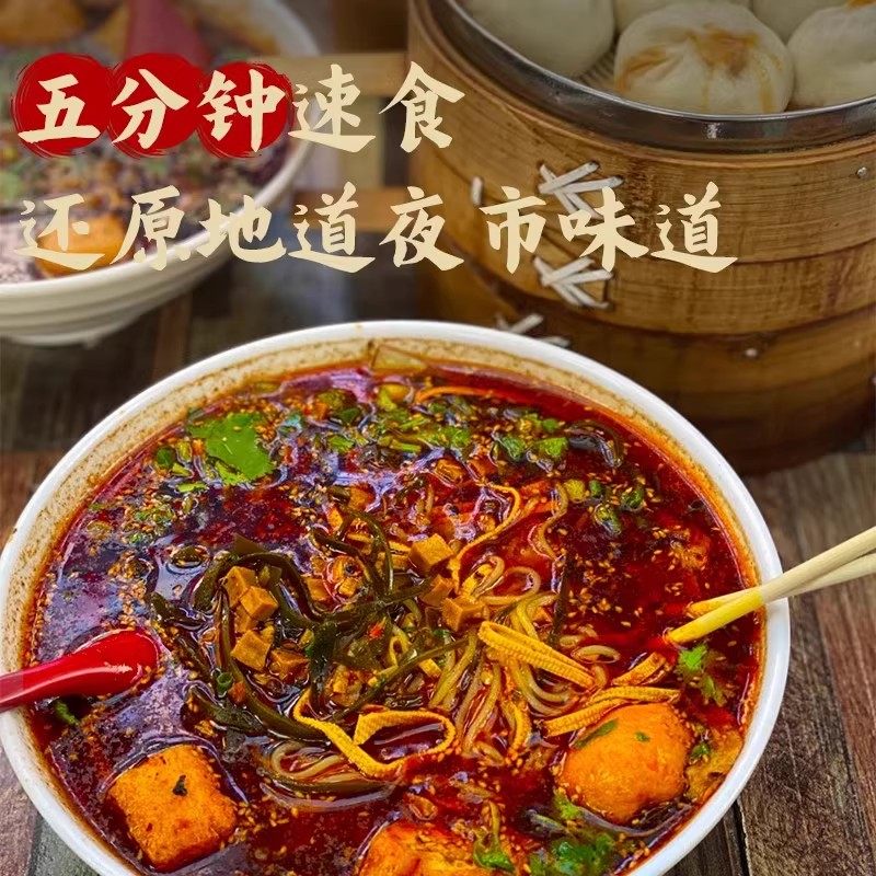 陕西特产麻辣米线西安特色美食小吃红油手工米线自煮袋装速食食品,淘宝优惠券,粉丝福利购,淘宝优惠卷