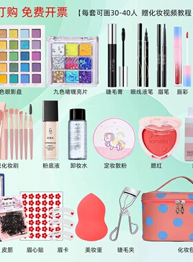 六一节学生化妆品彩妆套装正品全套无毒可水洗学校舞台妆表演出