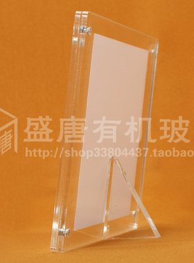 创意定制有机玻璃亚克力相架相框 透明水晶 磁R铁吸合欧式画框7寸