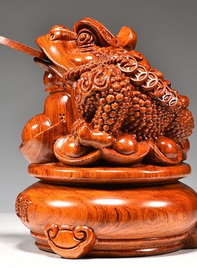 花梨木雕金蟾摆件家居客厅店铺开业办公送礼O收银台金蟾实木工艺