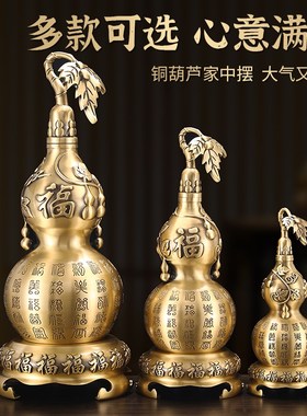 葫芦摆件黄铜百福葫芦可开盖空心家居客J厅办公室玄关装饰工艺品