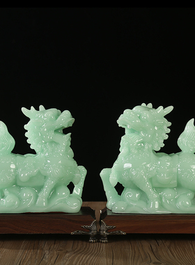 玉石招财麒麟摆件一对家居v镇宅装饰品客厅风水吉祥物摆设开业礼