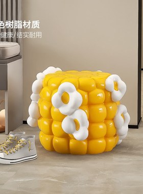 玉米换鞋凳子落地摆件家居饰品客厅沙发边几茶P几儿童房装饰床头