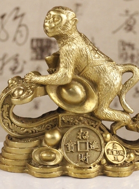 铜猴摆件纯铜工艺品家居摆设十B二生肖装饰品金属猴子风水摆件