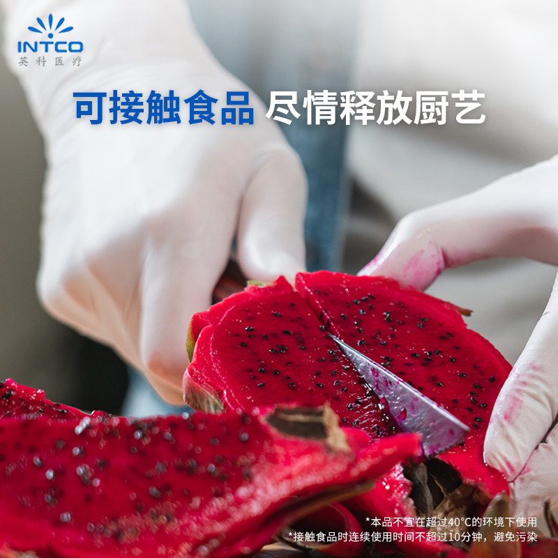 英科医疗一次性手套丁腈pvc乳胶橡胶食品医疗专用1000只整箱批发,淘宝优惠券,粉丝福利购,淘宝优惠卷