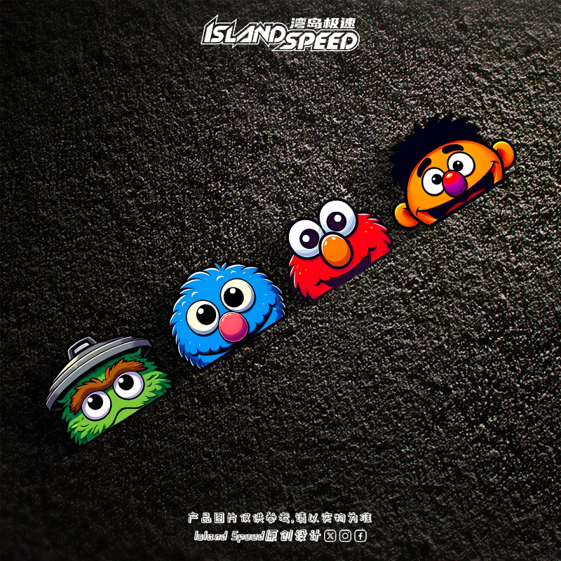 芝麻街卡通形象探头偷窥汽车贴纸可爱创意装饰车身自行车贴花,淘宝优惠券,粉丝福利购,淘宝优惠卷