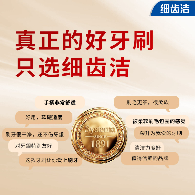 LION狮王细齿洁宽头软毛牙刷成人软毛呵护牙龈家庭装家用情侣专用,淘宝优惠券,粉丝福利购,淘宝优惠卷