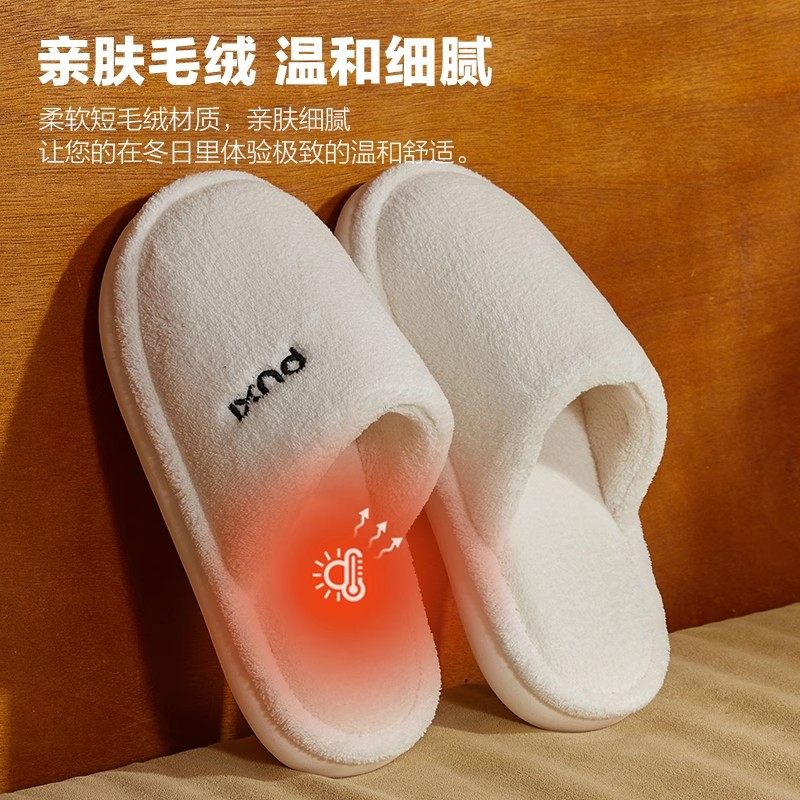 朴西男士珊瑚绒棉拖鞋秋冬季室内家居家用包头防滑厚底静音拖鞋女,淘宝优惠券,粉丝福利购,淘宝优惠卷