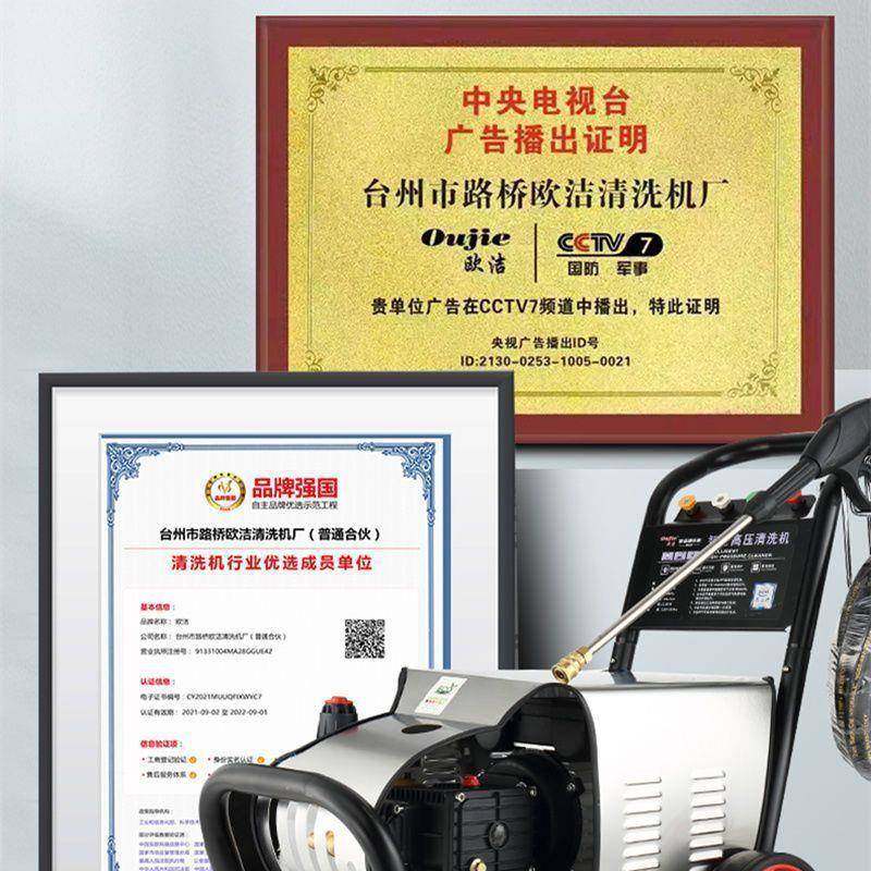 商用大功率洗车机220v超高压神器养殖场店清洗机水枪抢刷车泵,淘宝优惠券,粉丝福利购,淘宝优惠卷