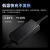 Keweitu two-way charger fast charging does not generate heat