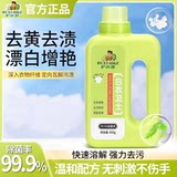 护小哥！白衣卫士爆炸盐*450g券后9.9元包邮